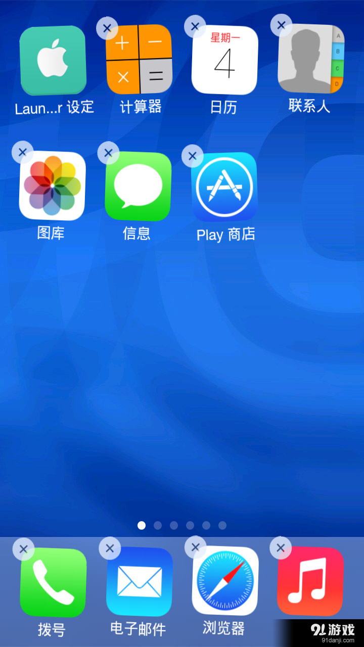 无敌版游戏软件推荐苹果苹果iphone官网入口-第1张图片-果博