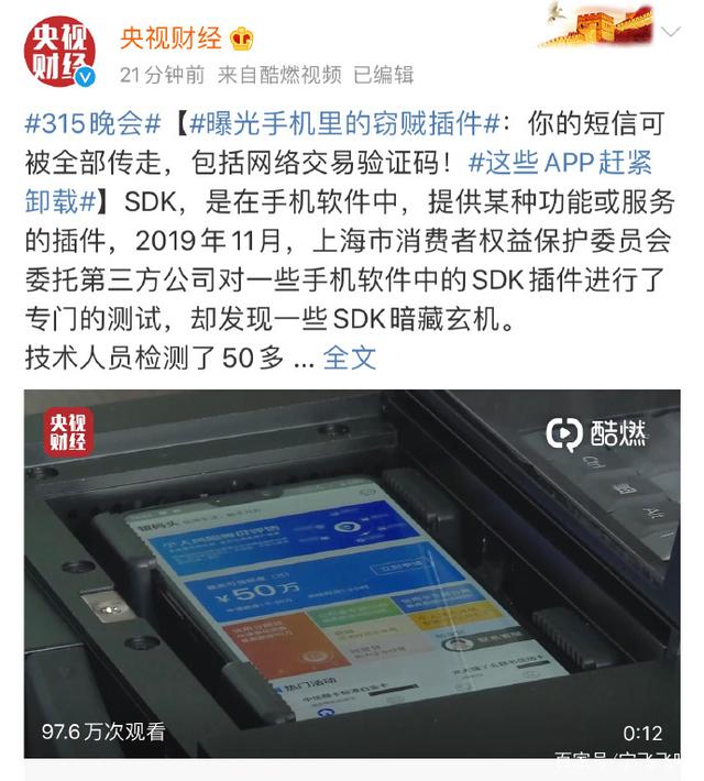 百川资讯有手机app电脑运行苹果手机app-第1张图片-果博