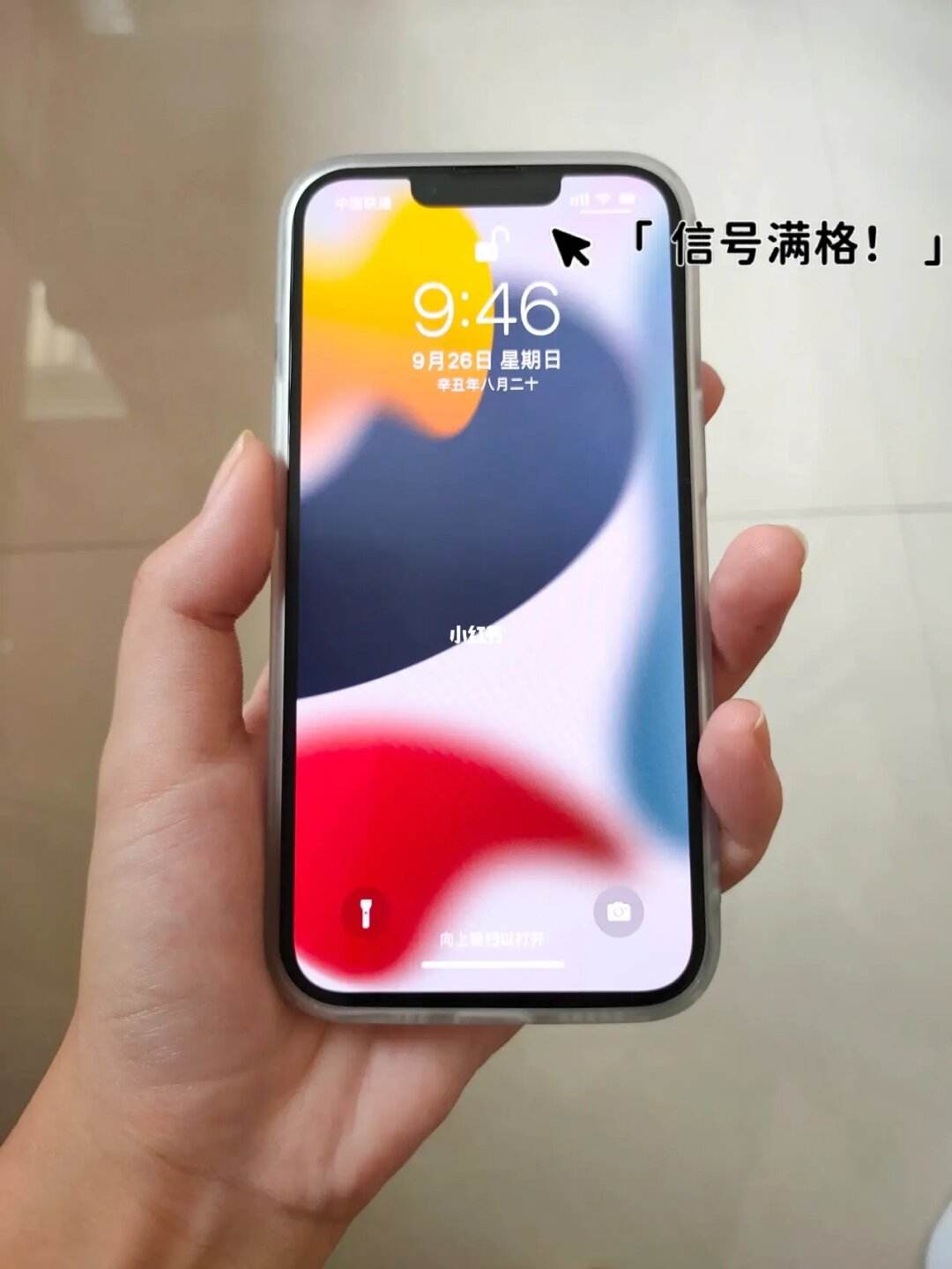 苹果13韩版手机下载苹果13官网价格pro-第1张图片-果博