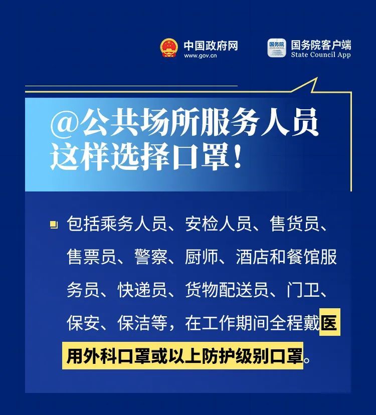 国务客户端疫情电话准吗贵州电子税务务局登录入口