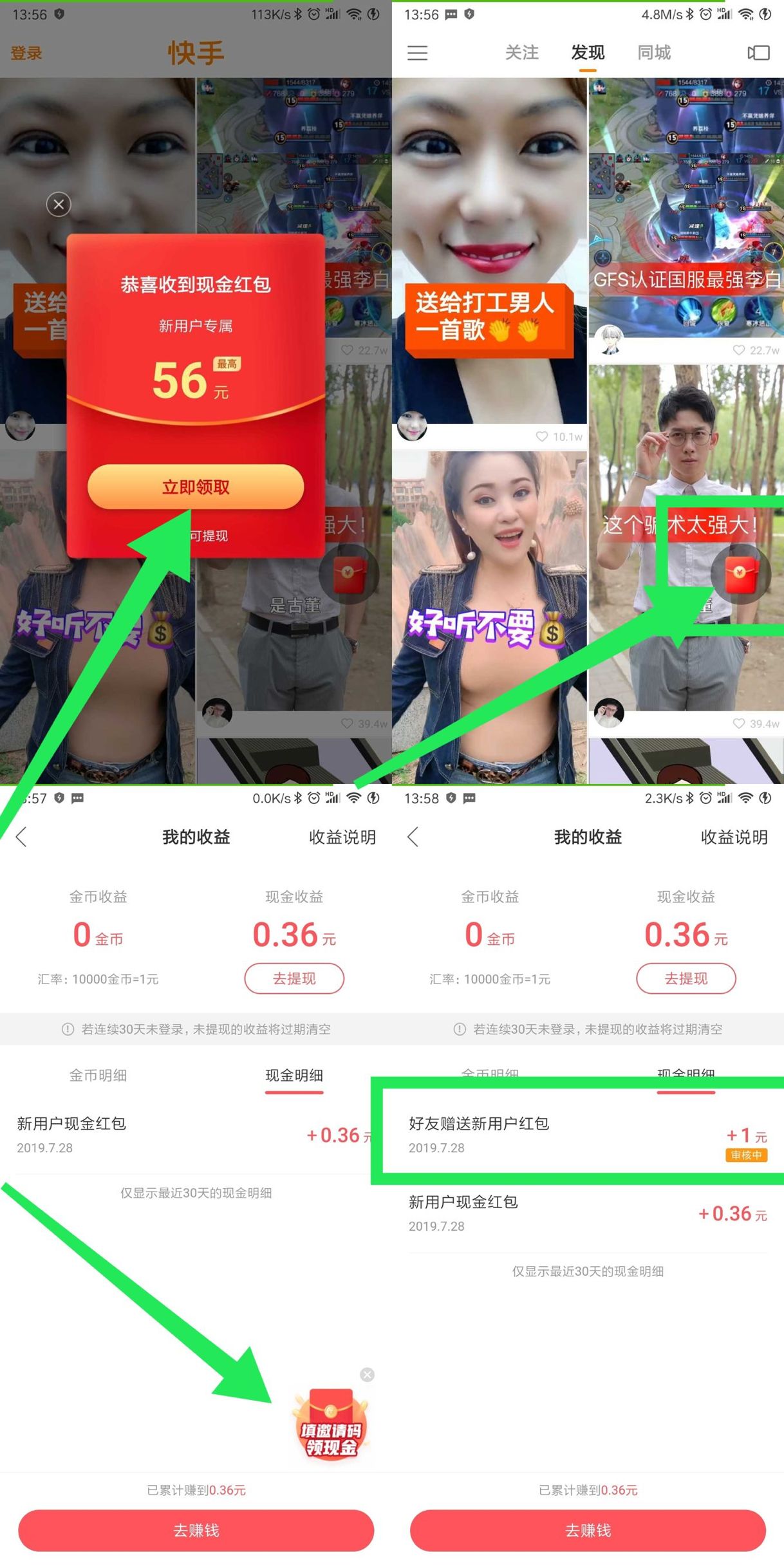 苹果片多多极速版下载十八款app免费app-第2张图片-太平洋在线下载