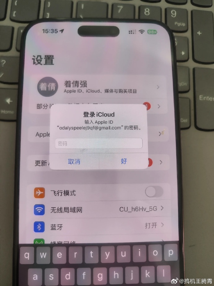 ios贴吧客户端ios1721贴吧