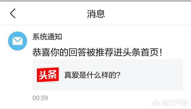 头条新闻客户端怎么发文章2024今天头条10大新闻-第2张图片-太平洋在线下载