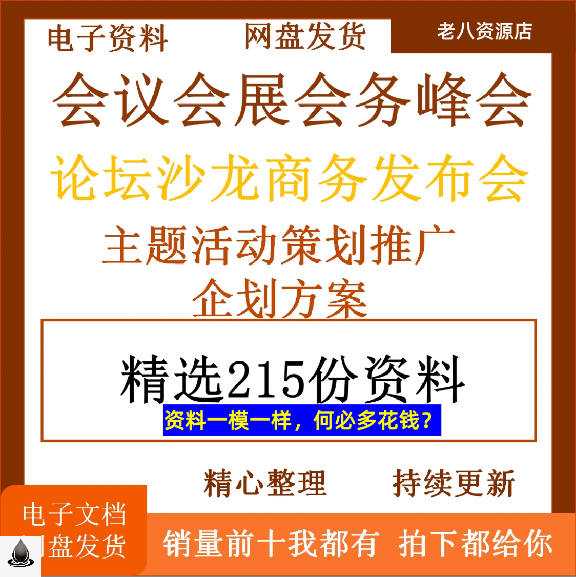 沙龙会手机版介绍libiigame沙龙游戏大全-第2张图片-太平洋在线下载