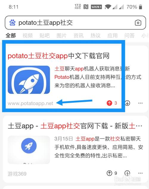 亿拍软件苹果版ios苹果软件破解资源网-第1张图片-太平洋在线下载