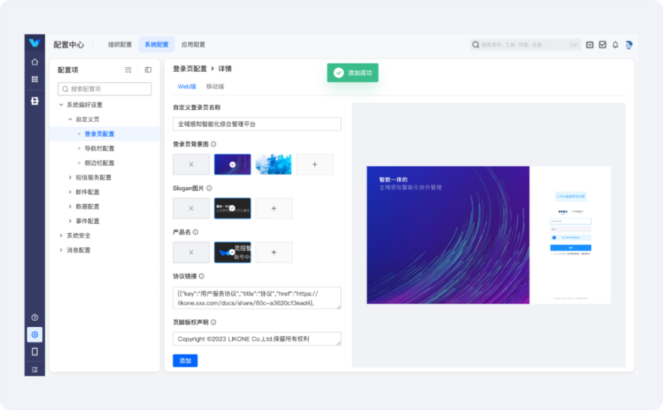 hbase客户端工具hbase模糊查询指令