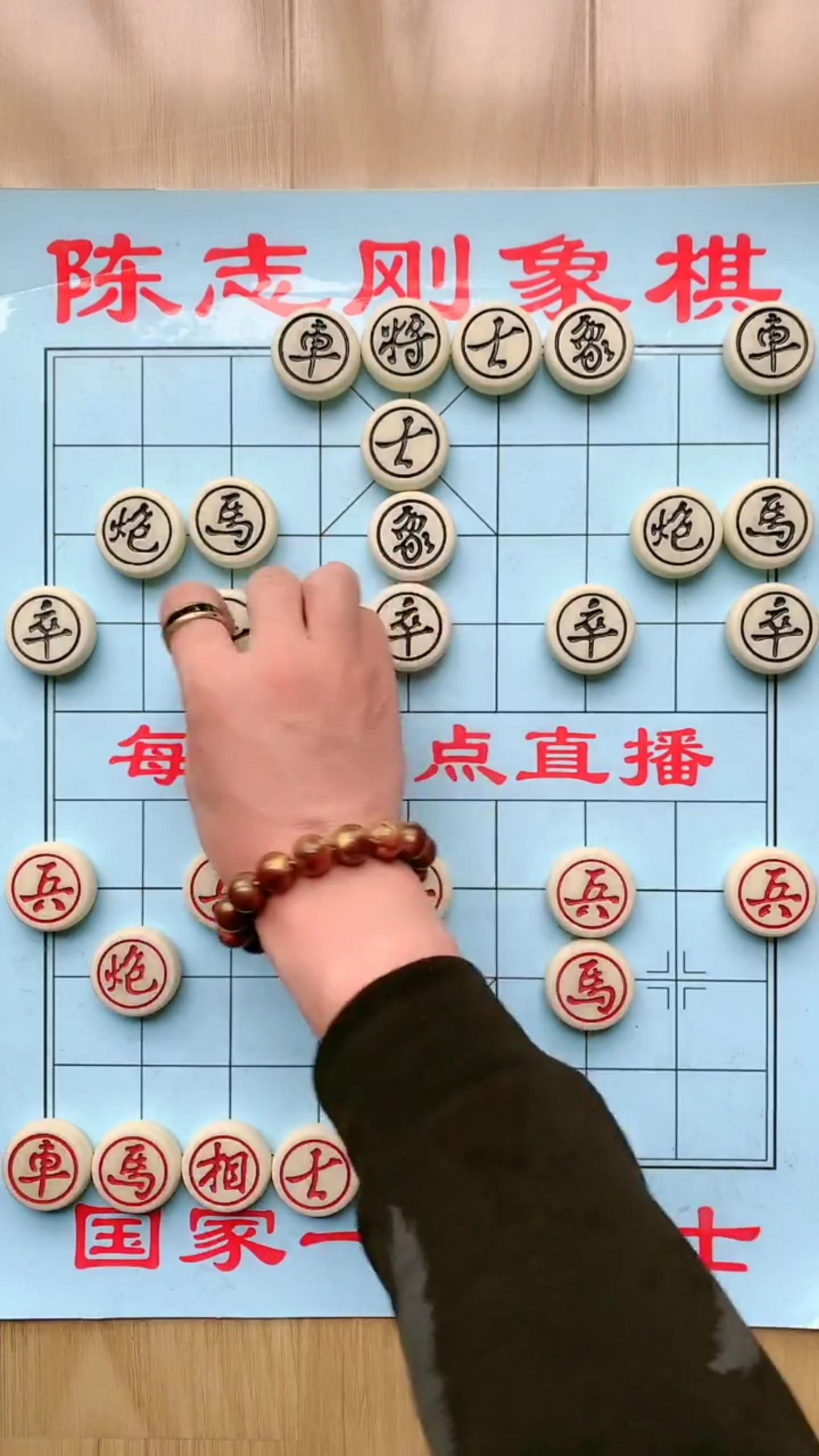 象棋苹果破解版象棋不象棋破解版链接