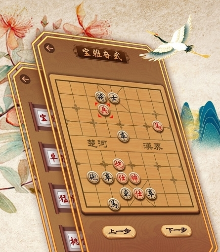 象棋苹果破解版象棋不象棋破解版链接-第2张图片-太平洋在线下载