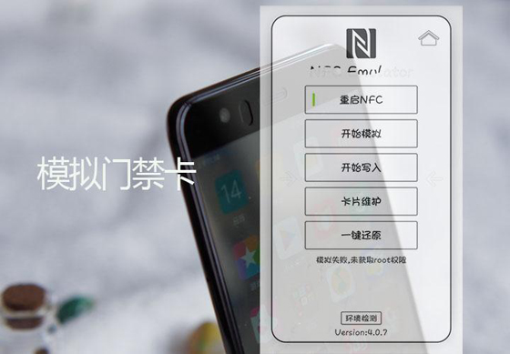 小米nfc版苹果苹果支持nfc的机型