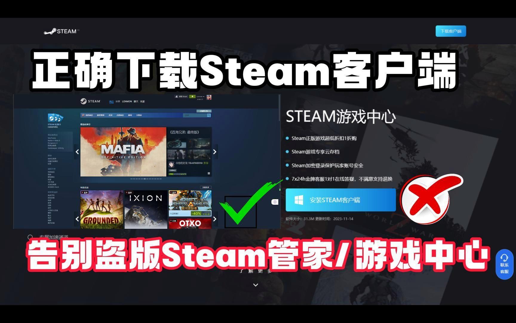 team客户端国服正版steam官网入口官网官方-第2张图片-太平洋在线下载