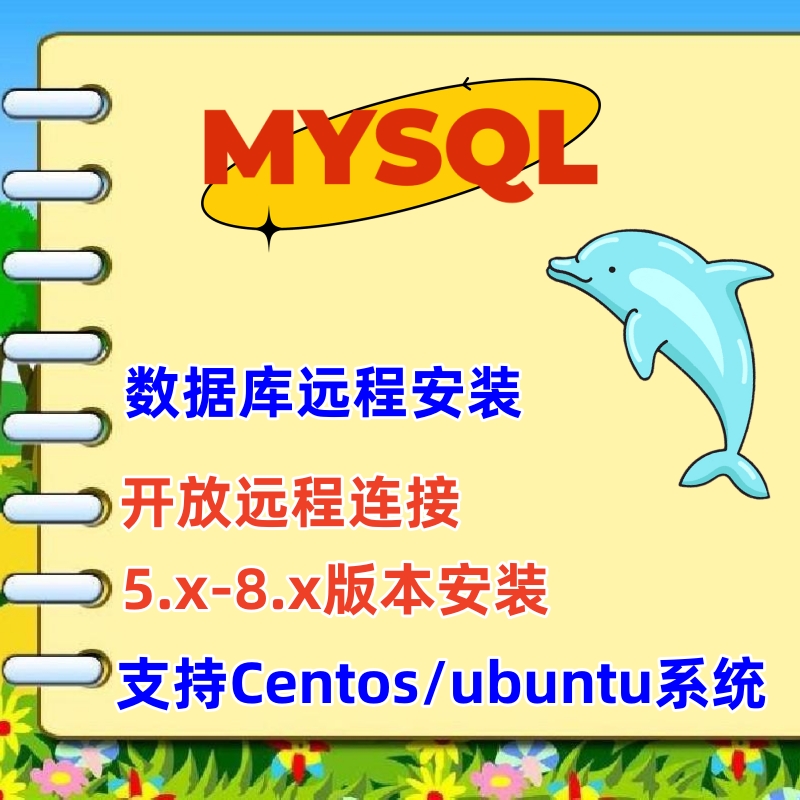 cenos安装mysql客户端centos怎么安装mysql客户端