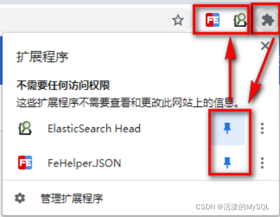 es客户端访问es浏览器下载官网-第2张图片-太平洋在线下载