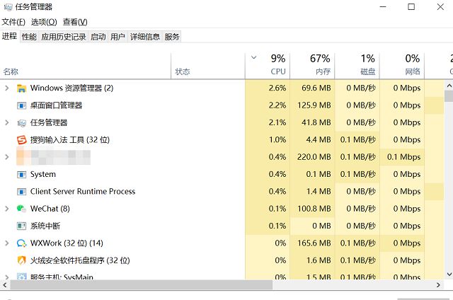 游戏客户端加载游戏客户端下载官网