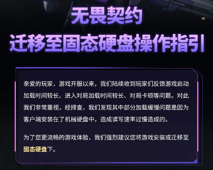 游戏客户端加载游戏客户端下载官网-第2张图片-太平洋在线下载