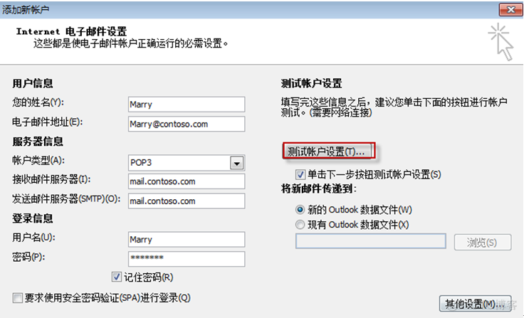 owa客户端怎么设置怎么设置wifi路由器密码-第1张图片-太平洋在线下载