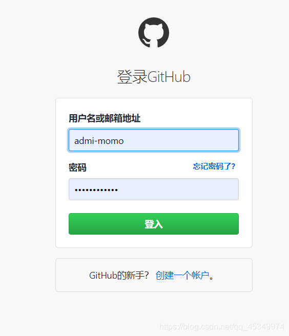 git服务端客户端github国内官网入口-第2张图片-太平洋在线下载