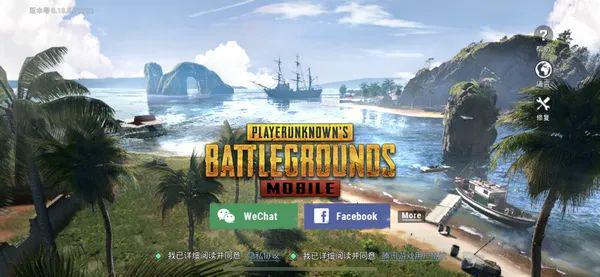 pubg端游客户端更新pubg显示更新游戏客户端