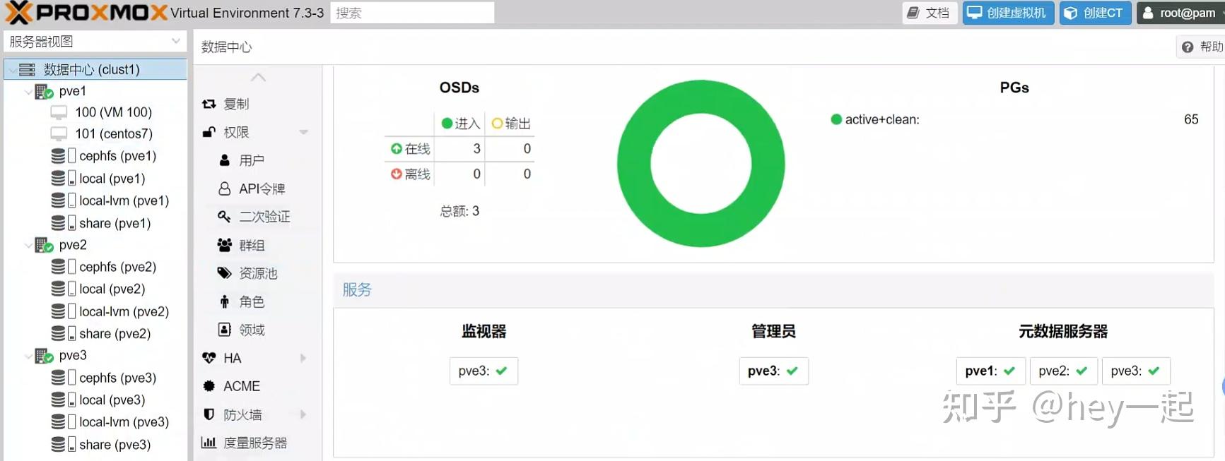 手机迅雷7.3版本手机迅雷下载的文件在哪个文件夹