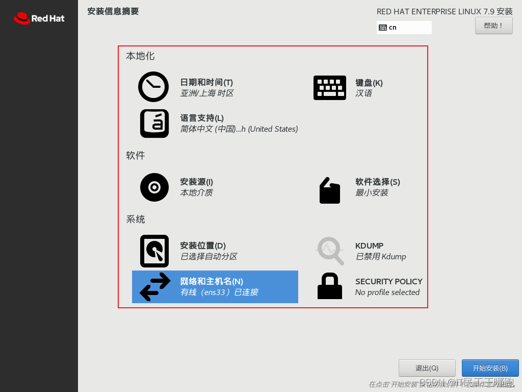 linux安装client客户端linux安装mysqlclient