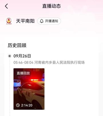 南阳晨报大河客户端南阳电视台手机客户端-第2张图片-太平洋在线下载