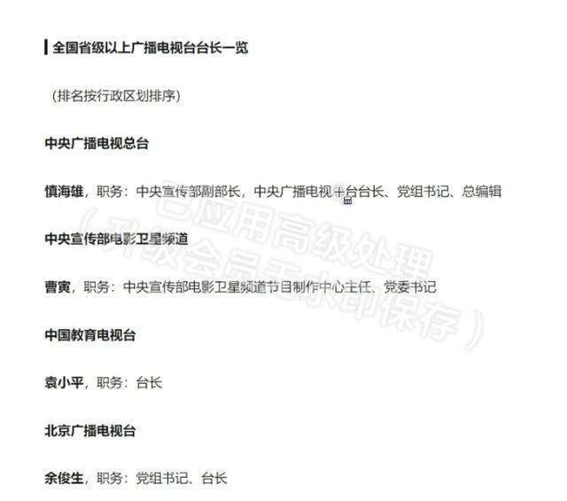 cctv客户端不能播放cntv客户端win7打开无法定位输入点-第2张图片-太平洋在线下载