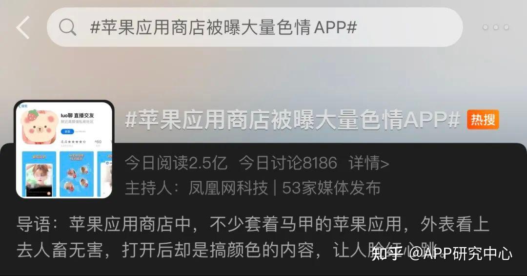 色情app苹果版下载蜂鸟追剧ios苹果版下载-第2张图片-太平洋在线下载