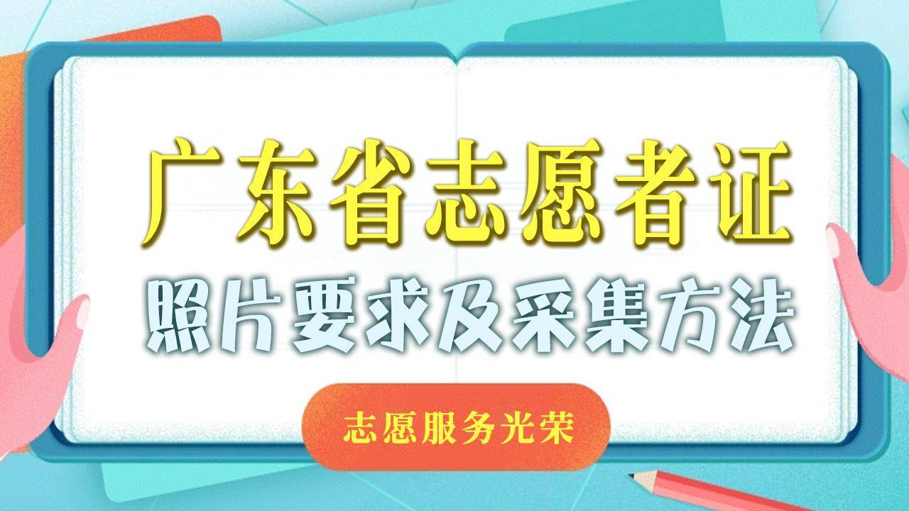 i志愿下载苹果版i志愿app官方下载二维码-第2张图片-太平洋在线下载