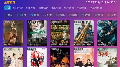 影视tv2.7.2苹果版高清电视tv永久破解版2024-第2张图片-太平洋在线下载