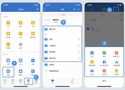 微盘3.4.2苹果版画质mxpro最新版34苹果
