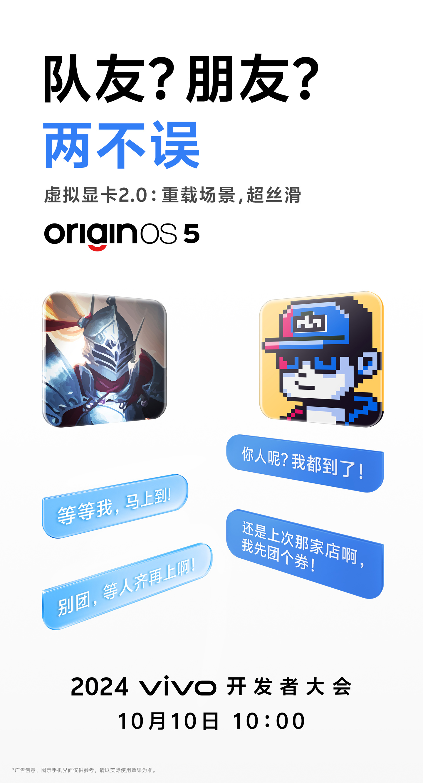 jovision客户端vision官网免费下载