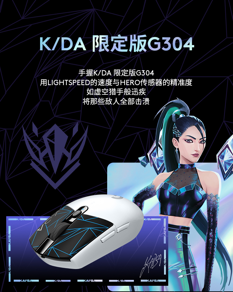罗技大客户端罗技g102二代有线鼠标促销