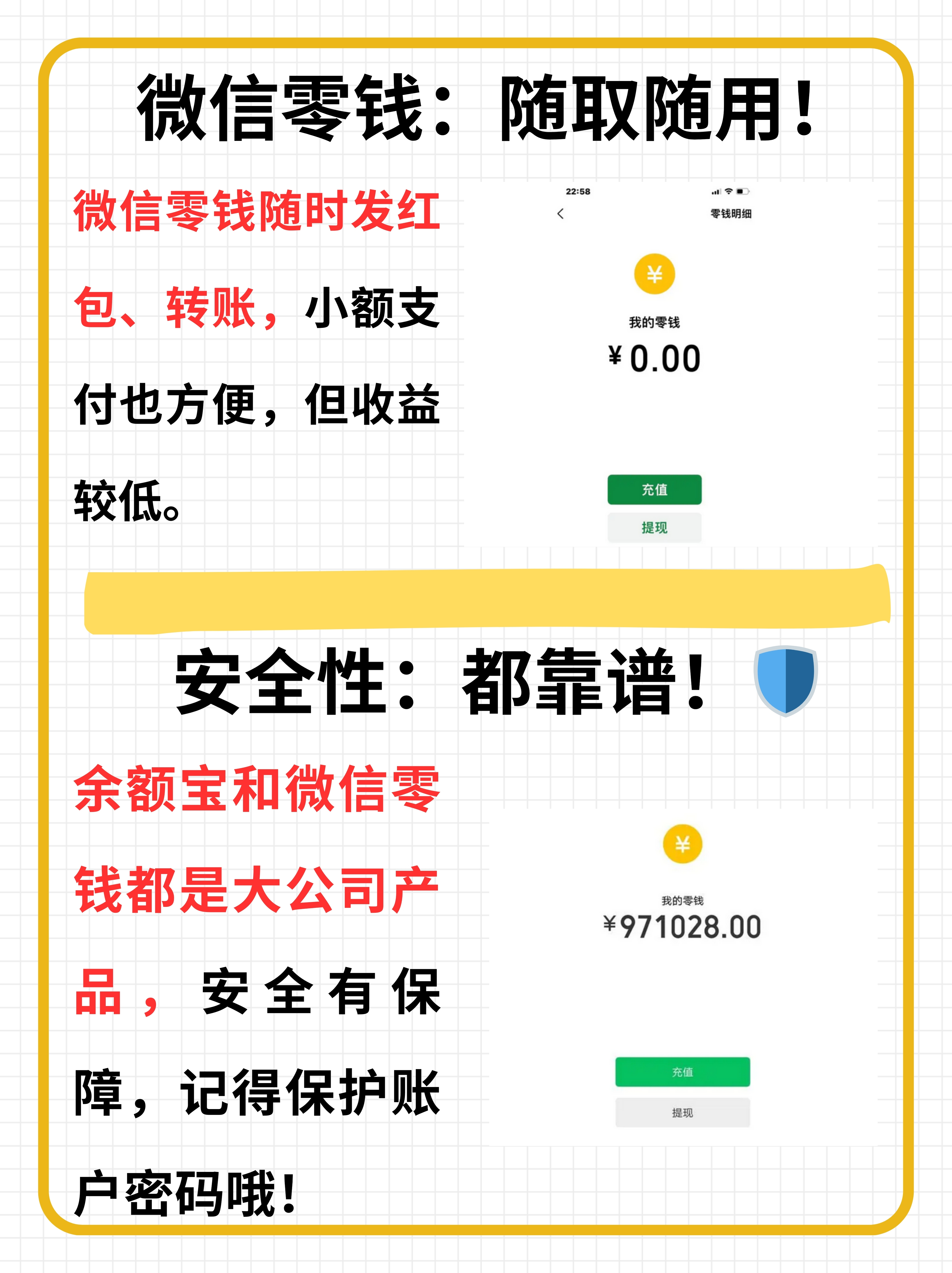 钱宝手机客户端安卓版stream苹果手机版-第2张图片-太平洋在线下载
