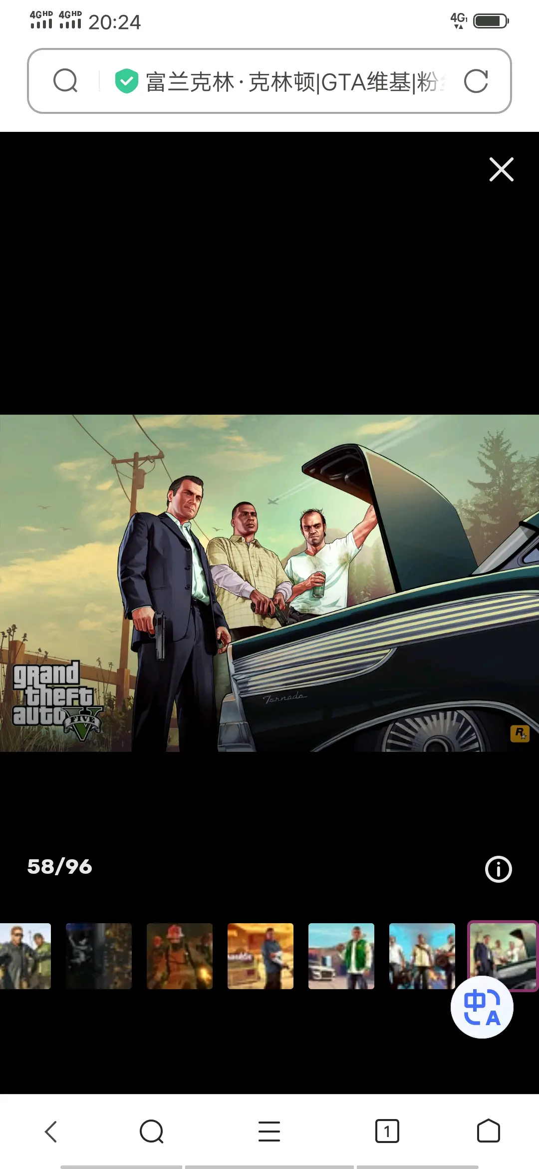 高仿gta5手机版高仿gta5的手机游戏-第2张图片-太平洋在线下载