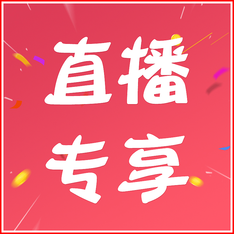 朵朵直播苹果版坤朵朵苹果醋骗局
