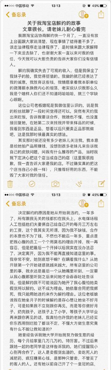 苹果手机解约版苹果解约版是什么意思