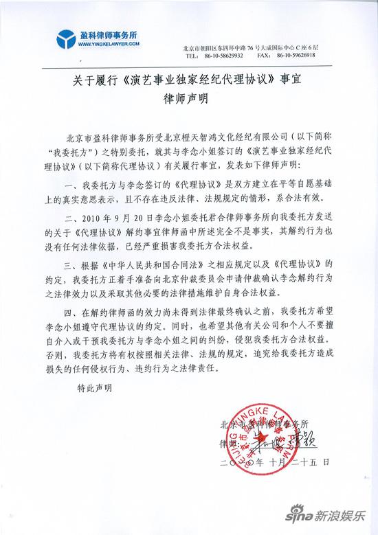 苹果手机解约版苹果解约版是什么意思-第2张图片-太平洋在线下载