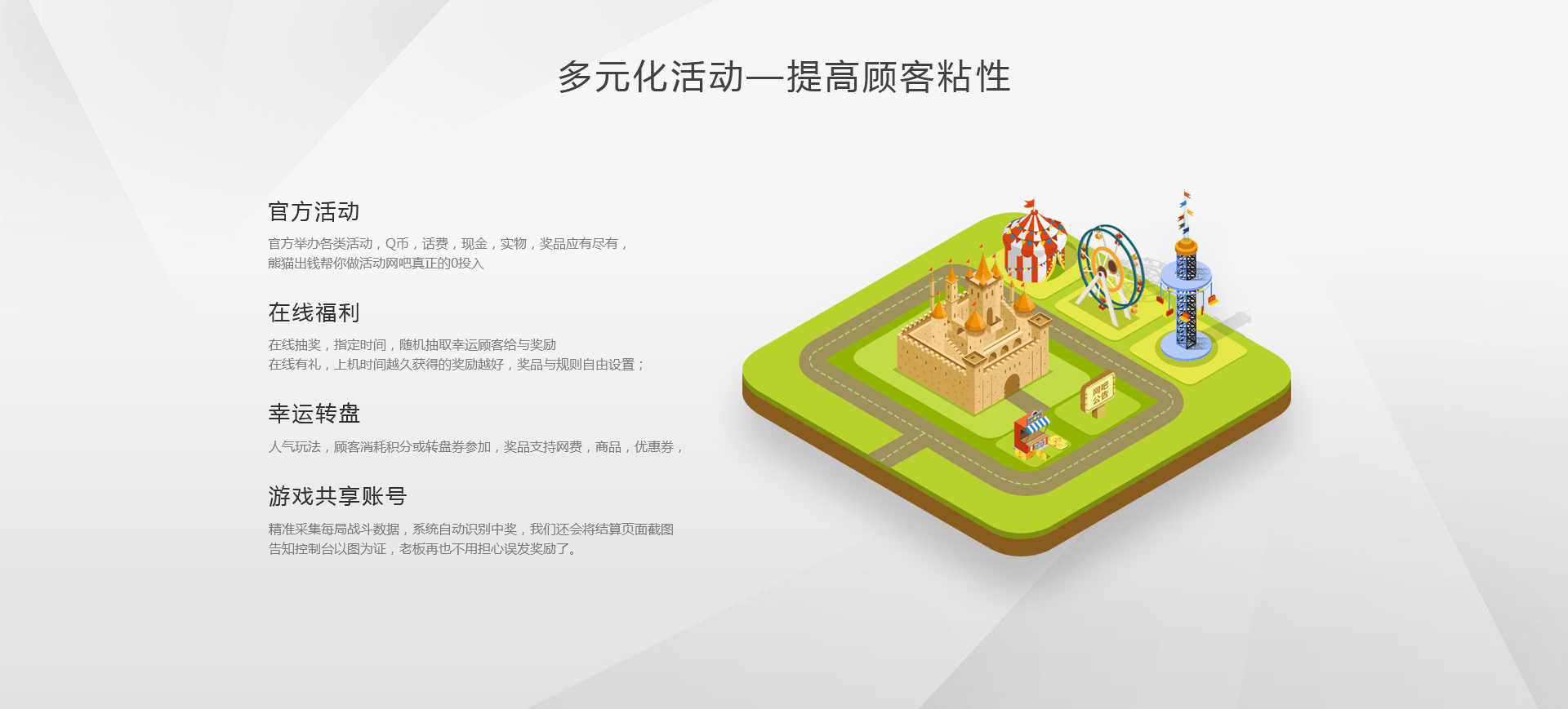 熊猫资讯客户端熊猫网彩票app下