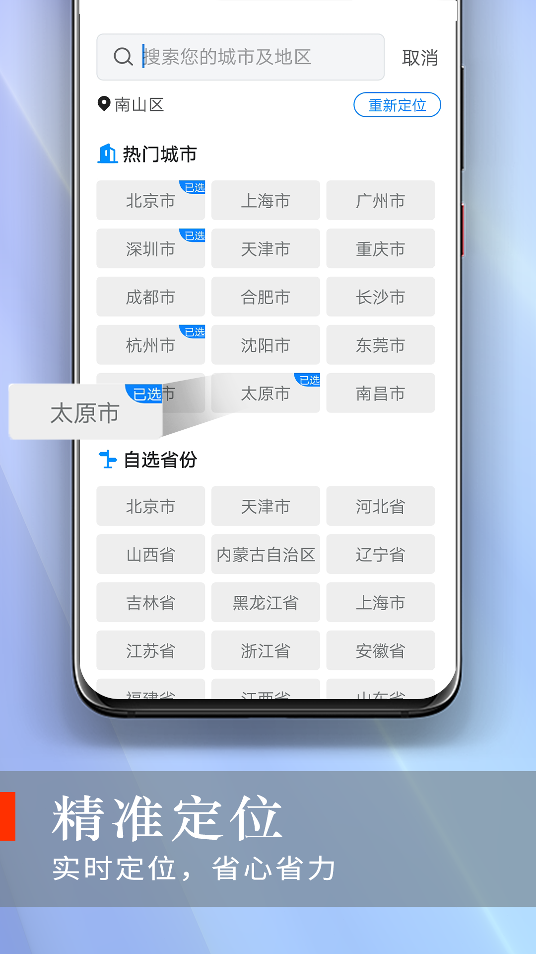 电视猫手机版安卓版电视猫30app下载电视版