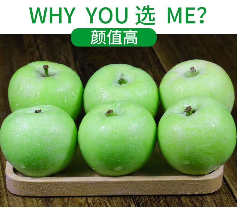 孕妇版小苹果孕妇可以吃鸡心果小苹果