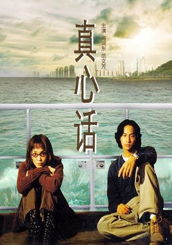 真心影视安卓版真心影视在线观看-第2张图片-太平洋在线下载