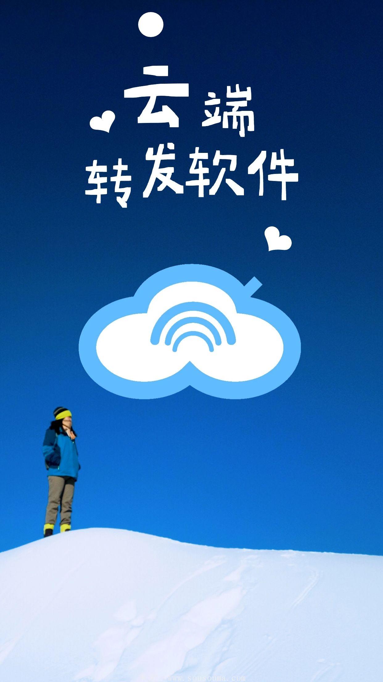 文件云客户端文件云客户端下载