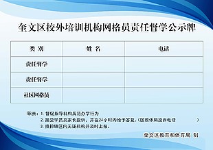 怎样下载督学客户端怎样下载短视频用于教学-第2张图片-太平洋在线下载 怎样下载督学客户端怎样下载短视频用于教学-第2张图片-太平洋在线下载