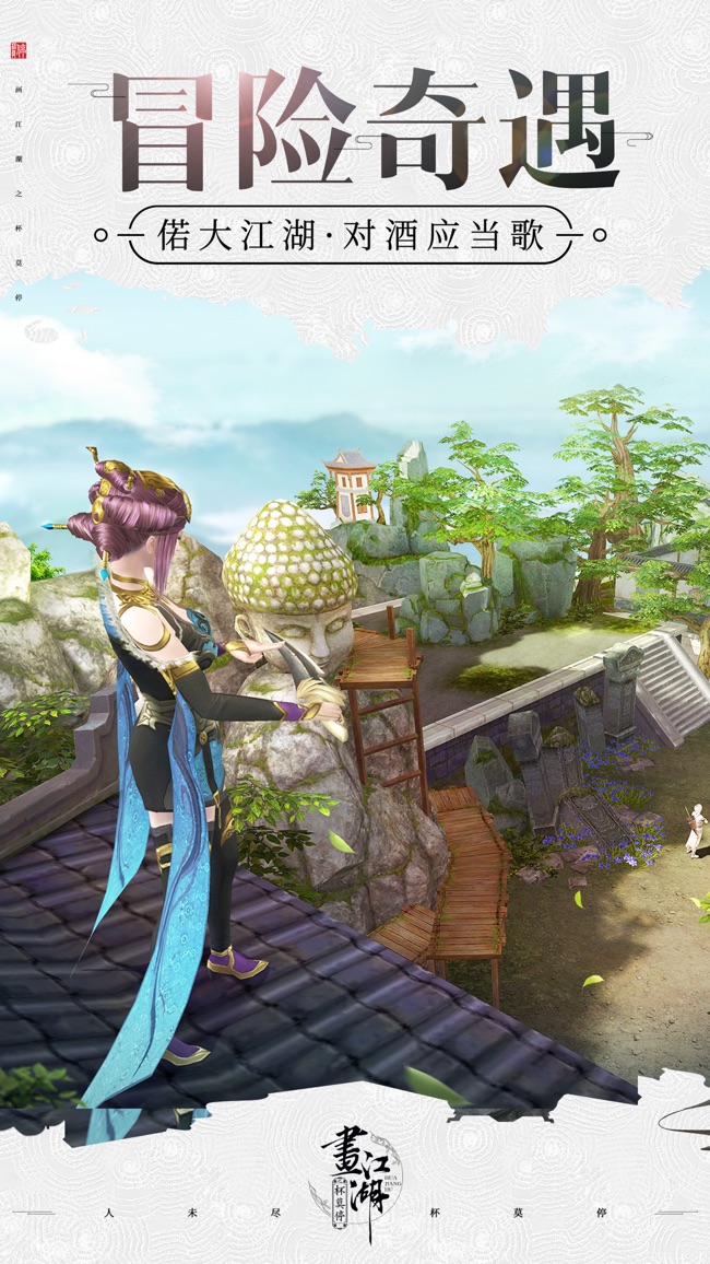 奇遇世界苹果版奇遇世界游戏预告片-第1张图片-太平洋在线下载 奇遇世界苹果版奇遇世界游戏预告片-第1张图片-太平洋在线下载