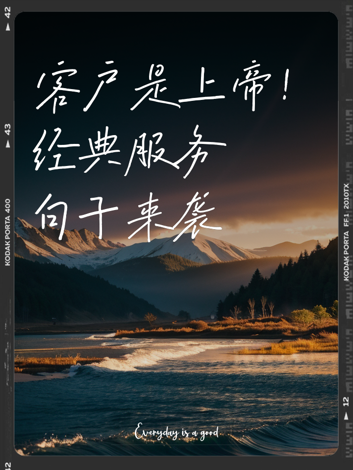 客户端宣传页客户端宣传语征集揭晓